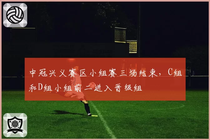 马德里德比裁判遭死亡威胁，西班牙足协宣布加强安保措施