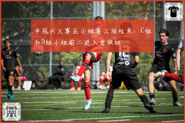 马德里德比裁判遭死亡威胁，西班牙足协宣布加强安保措施